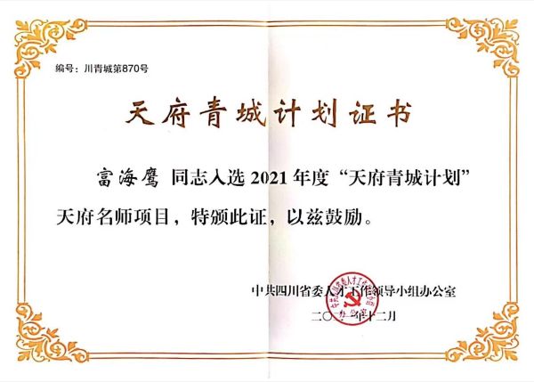 2021.12 2021.12