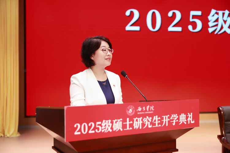 白洁致辞