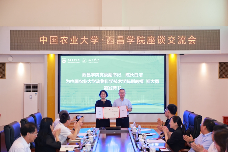 斯大勇聘书 (2) 斯大勇聘书 (2)